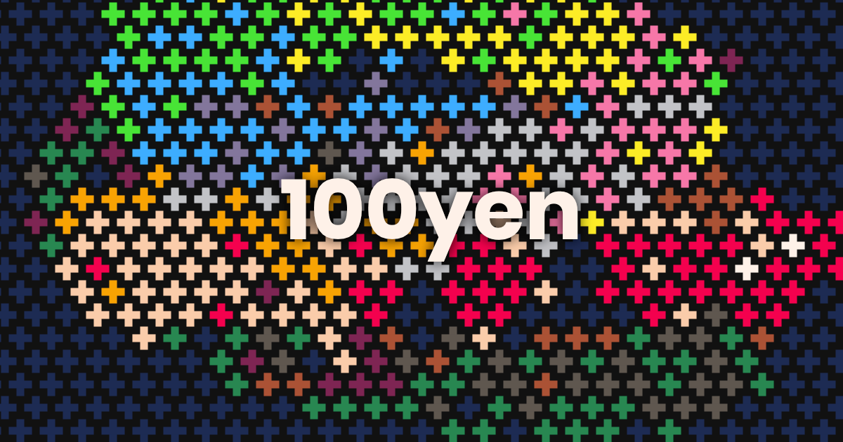 (c) 100yen.co.uk